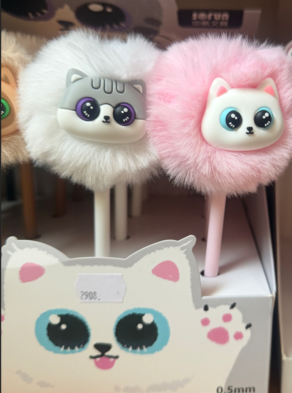 Fluffig gelpenna - katt, finns i 4 varianter